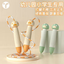 Bamboo skipping rope for children primary school students kindergarten beginners 6-year-old first and second grade children jumping rope 5