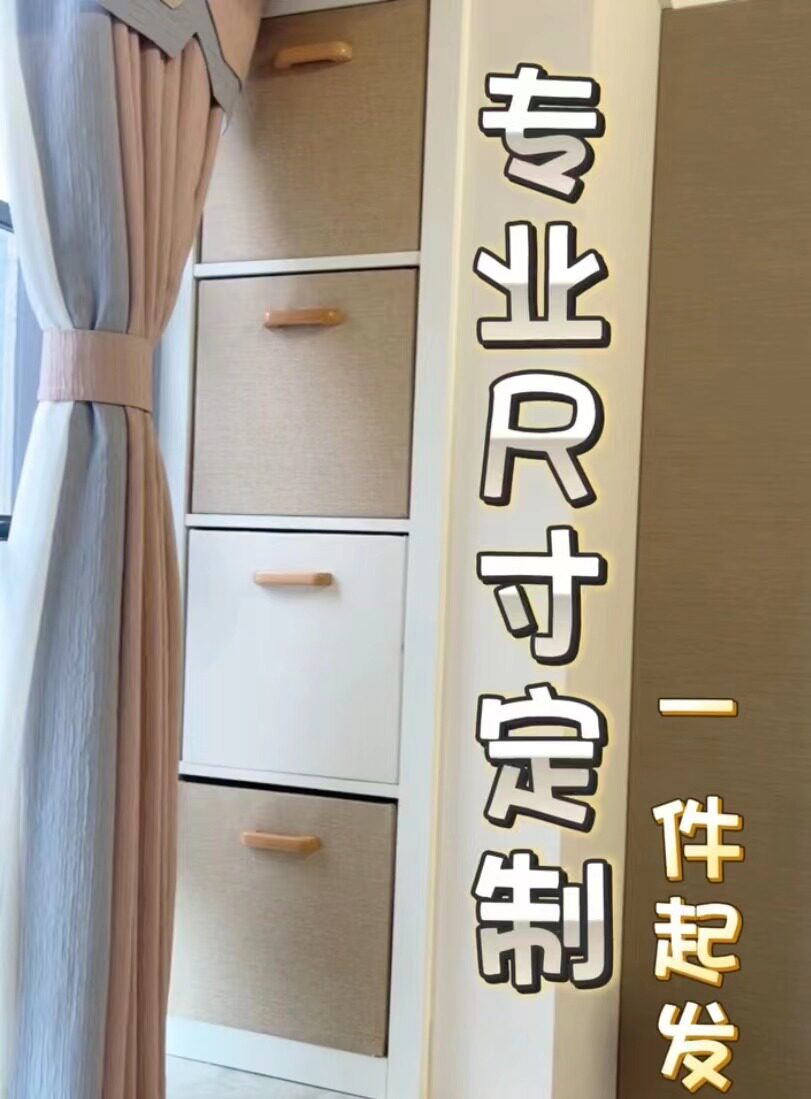 Простой ящик для хранения ткани, корзина для хранения, настройка размера, выдвижной шкаф, складывание одежды, закрытое хранилище, коллекция тканей Изображение 1