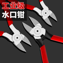 Water mouth pliers high hardness scissors industrial-grade diagonal pliers electricians special bias mouth diagonal mouth opening manual wire cutting pliers