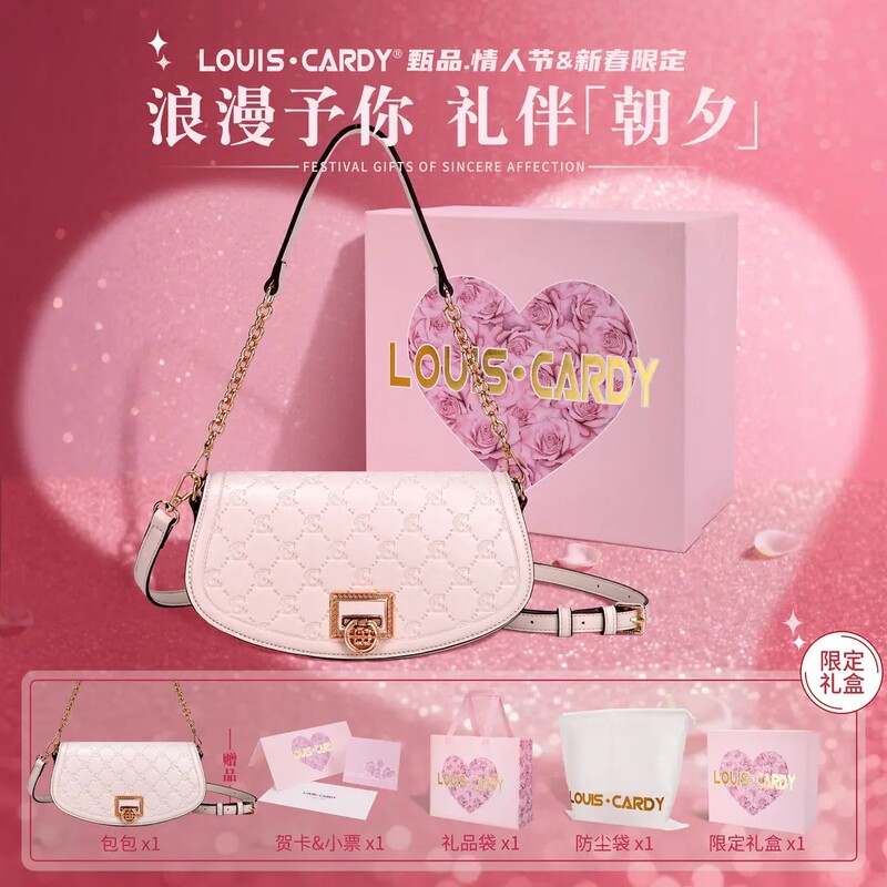 Louis Cardy Women's Half-Moon Saddle Bag Gift Box Muse Gold Award Women's Bag Gift for Lover/Girlfriend on Chinese Valentine's Day