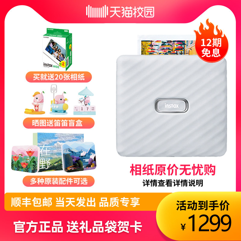 (Day Cat Self) Foxinstax slapped up printer Link WIDE wide 5-inch phone with photo printer Once imaging thermal sublimation printer-Taobao