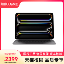 (New Arrival) Apple Magic Keyboard - for 11-inch iPad Pro (M4) - Chinese (Pinyin)