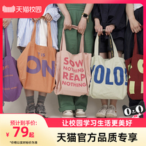 Get the goods early. Attitude washed cotton canvas bag. Fashionable simple and versatile. Quotations. Large capacity. Shoulder portable cross-body bag. Tote bag.