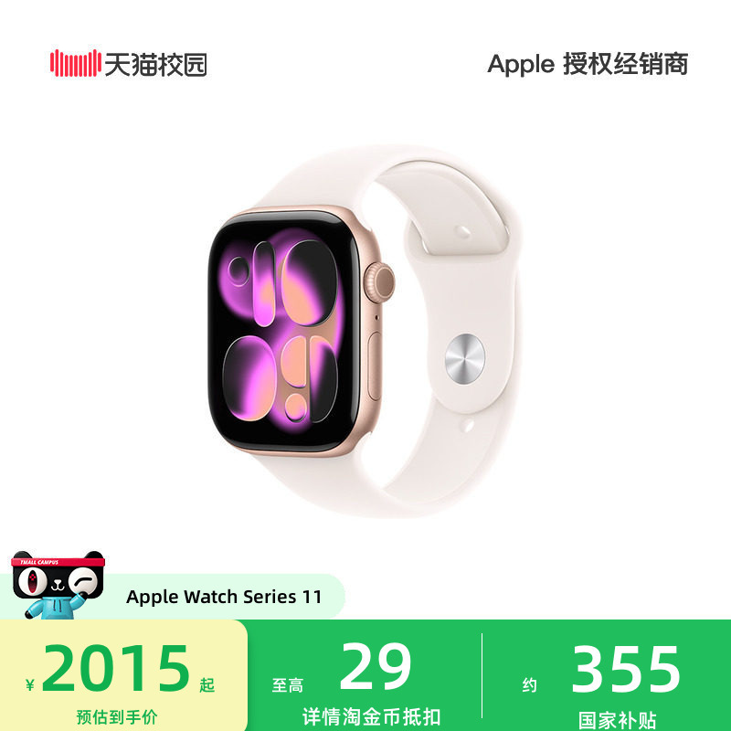 【15% Instant Discount with National Subsidy】Apple/Apple Watch Series 11 Smartwatch 2025 New Model Official Genuine Flagship Smartwatch