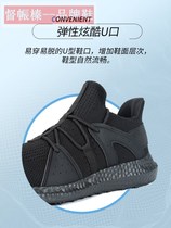 Jihua new fire training shoes mens black popcorn training shoes running shoes womens ultra-light flying weaving summer fitness shoes