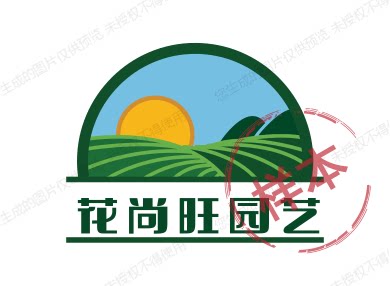 花尚旺园艺企业店