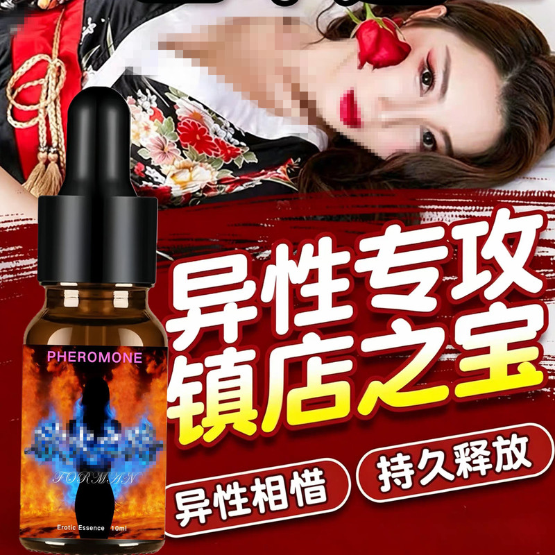 [Do Not Rush for Delivery] Men's Special Long-Lasting Fragrance to Attract the Opposite Sex and Lure Girls on Dates, Blue Light Fragrance