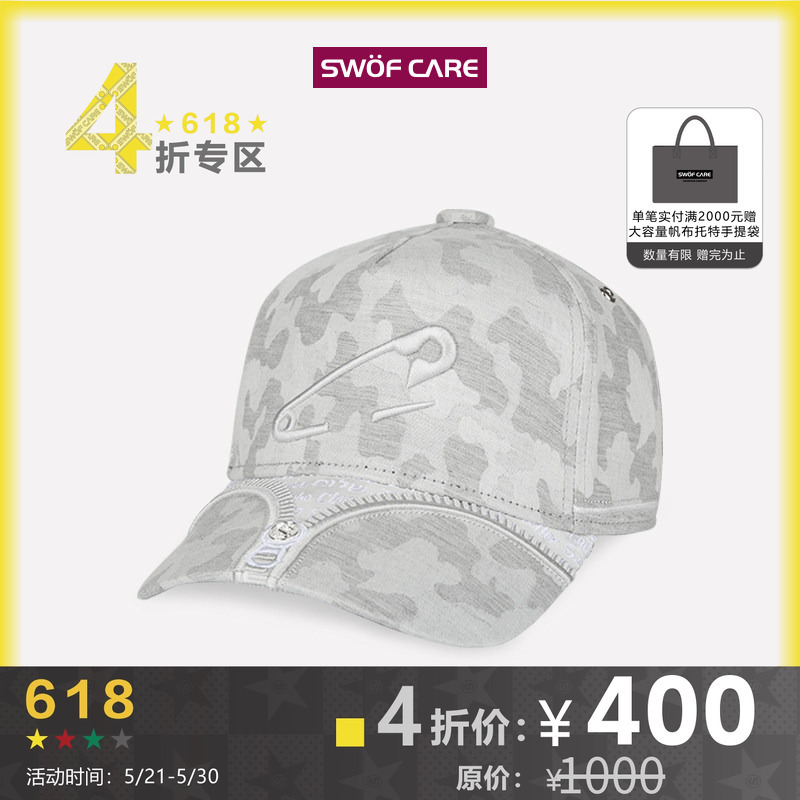 [Exclusive to 60% off Members] Siwofu Gray Camouflage Pin Embroidery Hat, Small Head Circumference Available, Unisex Baseball Cap
