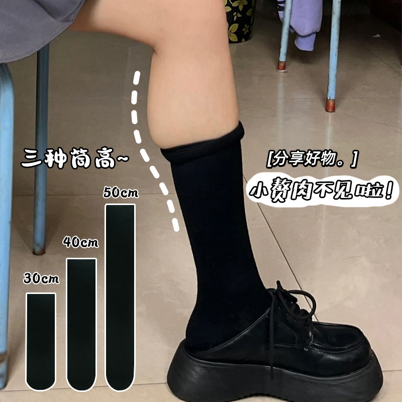 Black Jk Calf Socks with Slight Compression, Slimming Over-The-Knee Socks, Spring and Summer Thin Velvet Socks, Japanese Style Mid-Calf Socks for Women