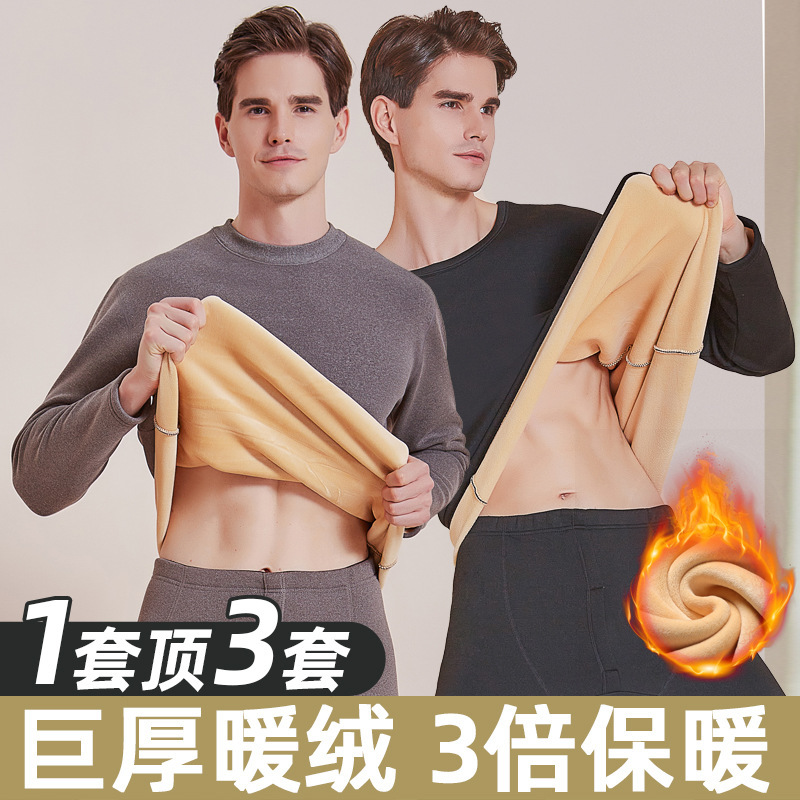 Men's Thermal Underwear Set, Fleece-Lined and Extra Thick, Ultra-Thick, Exclusive for Northeast, for Warmth and Protection Against Cold and Frost