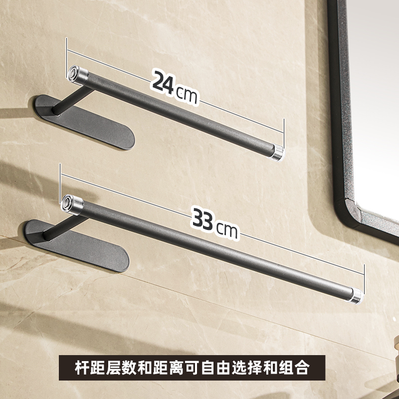 Towel Rack, No-Drill Bathroom Hanger, Stainless Steel Thickened Wall-Mounted Bathroom Single Rod Towel Bar