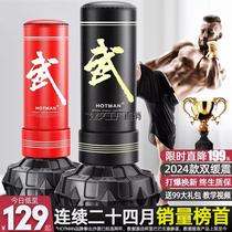 Xinjiang Tibet Boxing Sandbag Sanda Vertical Household Sandbag Adult and Children Boxing Target Gloves Tumbler Taekwondo