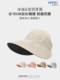 Large Head Circumference Double-Sided Ice Silk Sun Protection Visor Hat for Women, Summer Wide-Brimmed Sunshade Fisherman Hat, Ponytail-Compatible Sun Hat