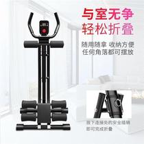 Second generation double-tube waist slimming machine abdominal fitness device lazy abdominal slimming machine abdominal sports fitness equipment abdominal muscle training waist slimming device