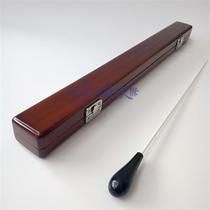 Concert solid wood maple gift box performance conductor conductor band baton conductor baton orchestra conductor trumpet and stick team