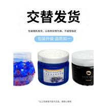 New concept anti-cockroach blue beads for mother and baby can be safely used in the bedroom and kitchen to repel cockroaches Xiaoqiang anti-cockroach magic beads