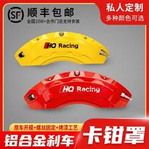 Benz Special Brake Caliper Hood Retrofit Aluminum Alloy Caliper Abalone Shell AP Brake Private Customized Hub Trim