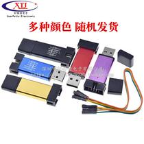 ST-LINK V2 downloader STM8 STM32 emulator programmer stlink programming line debugger