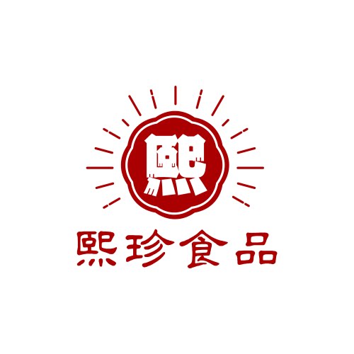 熙珍食品的LOGO