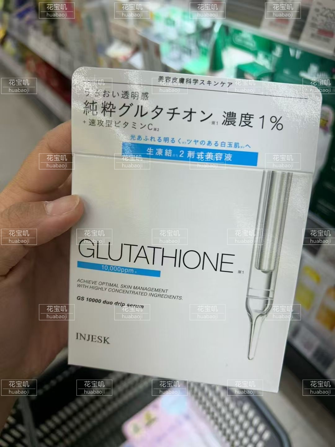 Japan Injesk 1% Concentration Dual-Agent Beauty Serum Nmn Anti-Aging  Glutathione Whitening Ingredient Anti-Aging Essence