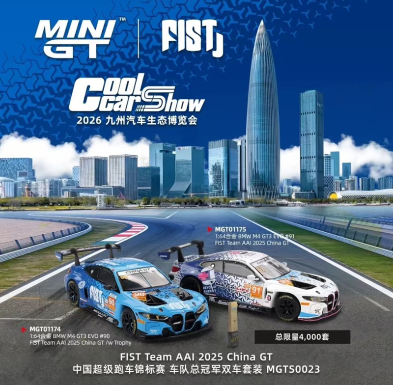 Minigt Bmw M4 Gt3 No. 347 No. 640 No. 553 No. 394 No. 647 No. 1108