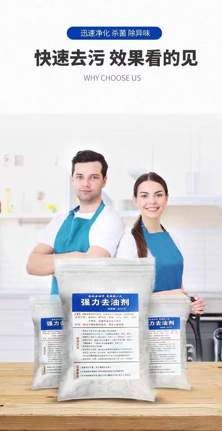 朵怡朵家居清洁店的LOGO
