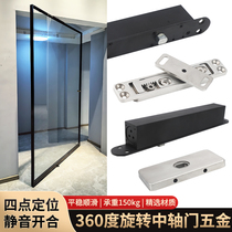 Grooving-free central axis door hardware accessories 360-degree rotating door hydraulic actuator 90-degree positioning aluminum frame wooden door sky and earth axis