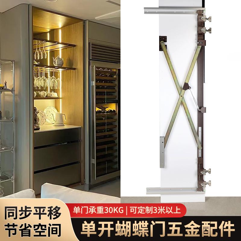 Invisible Single-Opening Butterfly Door Hardware Accessories Wardrobe Side-Insert Folding Revolving Door Slide Rail Side-Flip Hidden Door Track