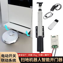 Sweeping robot intelligent linkage door opener upper flip door track 90 degree fully automatic opening and closing track hardware accessories