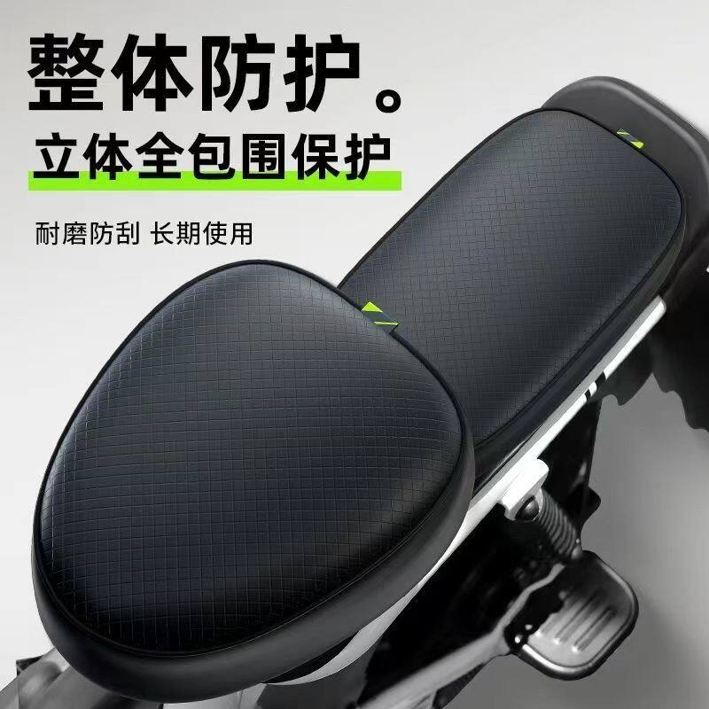 Waterproof and sun-proof electric vehicle seat cover, leather seat cover for Yadi and Aima electric vehicles