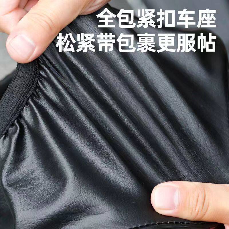 Waterproof and sun-proof electric vehicle seat cover, leather seat cover for Yadi and Aima electric vehicles