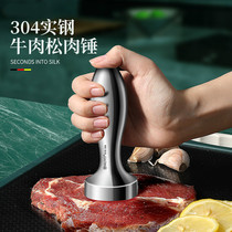 304不锈钢牛排专用锤牛肉松肉锤厨房锤肉工具嫩肉断筋按压捶打器