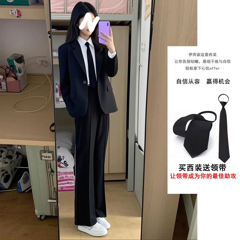 High-End Suit Set for Women, New Spring and Autumn Style, Casual and Elegant, Suitable for Work, Professional Blazer, Formal Attire for College Students' Interviews High-End Suit Set for Women, New Spring and Autumn Style, Casual and Elegant, Suitable for Work, Professional Blazer, Formal Attire for College Students' Interviews