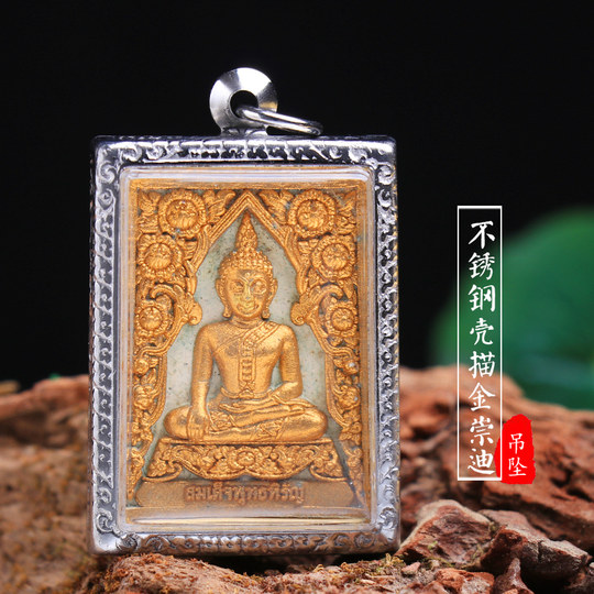 Thai amulet, LP Ben, four sides, elephant tablet, mini Somdej, necklace, bracelet, pendant