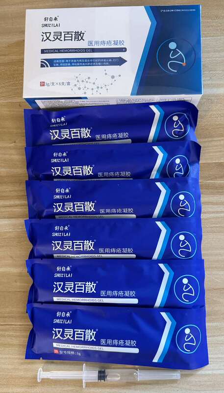 Shu Zilai Hemorrhoid Gel