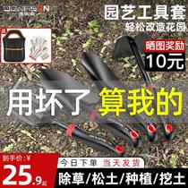 Germany and Japan imported from Germany imported gardening shovel shovel tools household set for growing vegetables and growing flowers and succulents