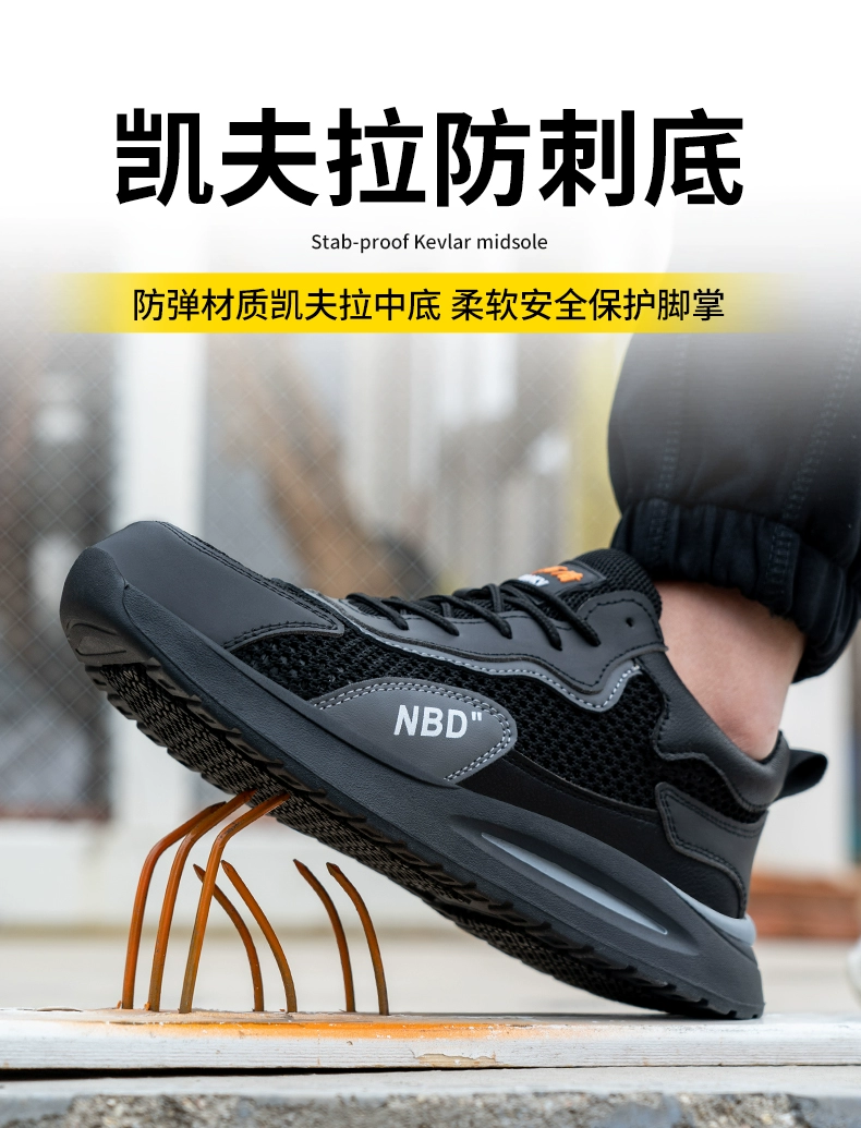 New insulated 10KV electrician shoes for men in autumn and winter, anti-odor labor protection shoes, steel toe caps, anti-smash and puncture-proof, ultra-light soft soles