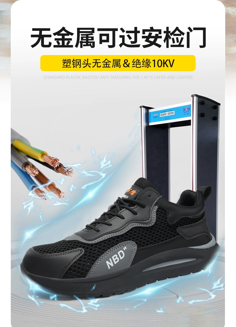 New insulated 10KV electrician shoes for men in autumn and winter, anti-odor labor protection shoes, steel toe caps, anti-smash and puncture-proof, ultra-light soft soles