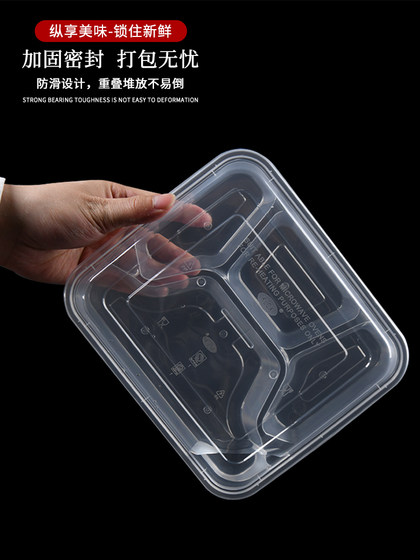 1000ml一次性餐盒三格四格快餐盒便当盒多分格饭盒打包保温外卖