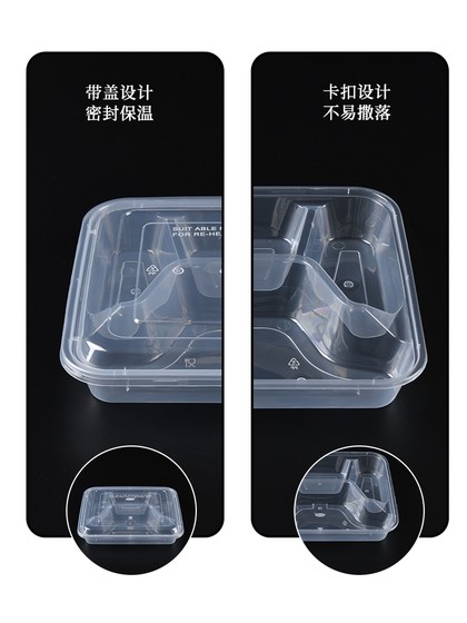 1000ml一次性餐盒三格四格快餐盒便当盒多分格饭盒打包保温外卖