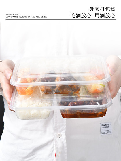 1000ml一次性餐盒三格四格快餐盒便当盒多分格饭盒打包保温外卖