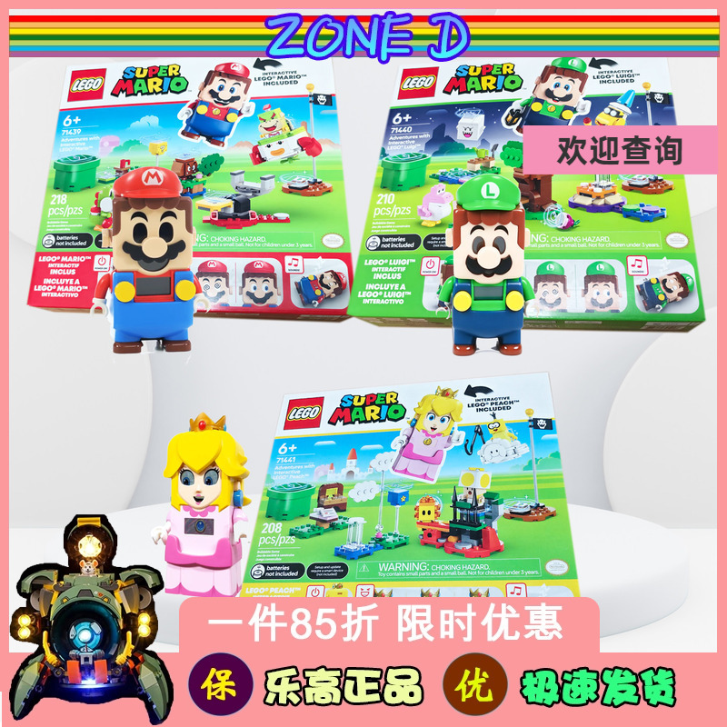 Lego 71439 71440 71441 Lego Building Block Toys Mario Luigi Peach Princess Adventure