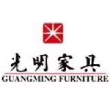 广东光 明家具折扣店