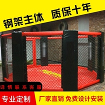 Punch boxing counter octagon cage cage hexagonal cage ring ring crotch scattered ring ring counter