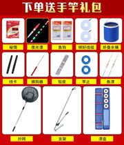 Fishing rod hand rod fishing rod set complete set dragon pattern carp rod hand rod fishing gear complete set equipment fishing rod complete set