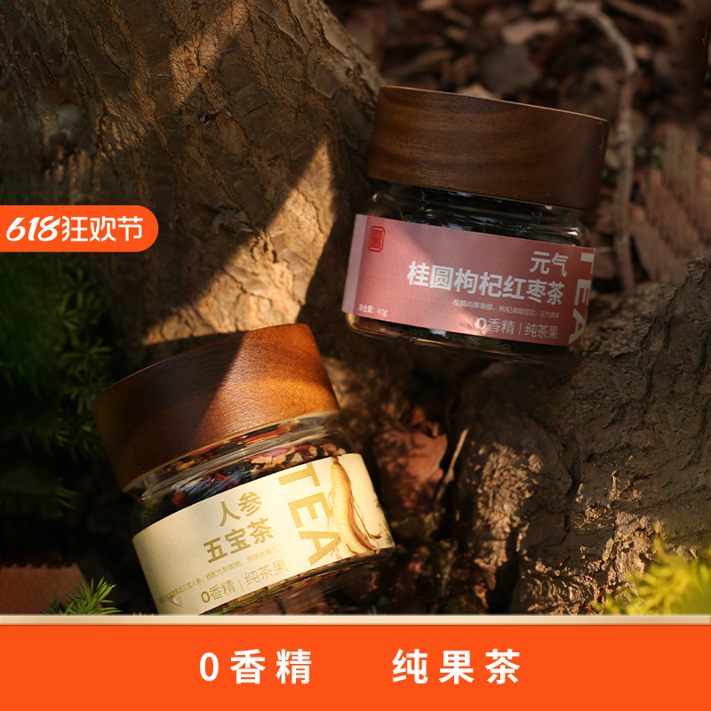 【Academy of Agricultural Sciences' Tea】Doctoral Team Formulated Ginseng Jasmine Dragon Pearl Double Petal Rose Flower Tea Fruit Tea 6 Cans 【Academy of Agricultural Sciences' Tea】Doctoral Team Formulated Ginseng Jasmine Dragon Pearl Double Petal Rose Flower Tea Fruit Tea 6 Cans
