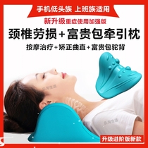 Cervical acupressure massage pillow to repair cervical spine special neck pain rich bag anti-arch traction corrector neck pillow