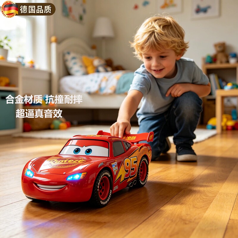 German Super Large Lightning Mcqueen Toy Car Model Cars Alloy Material Boys Birthday Gift
