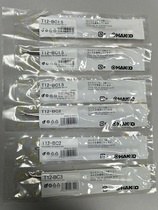 Japan HAKKO white light T12-BC2 soldering tip 951 soldering station soldering tip tip T12-BC3 soldering tip