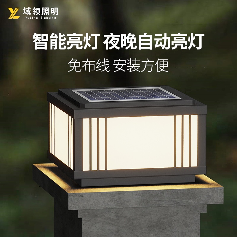 Solar Column Lights, Outdoor Waterproof Garden Lights, Fence Column Lights, Villa Pillar Lights, Pillar Lights on Both Sides of the Gate Solar Column Lights, Outdoor Waterproof Garden Lights, Fence Column Lights, Villa Pillar Lights, Pillar Lights on Both Sides of the Gate